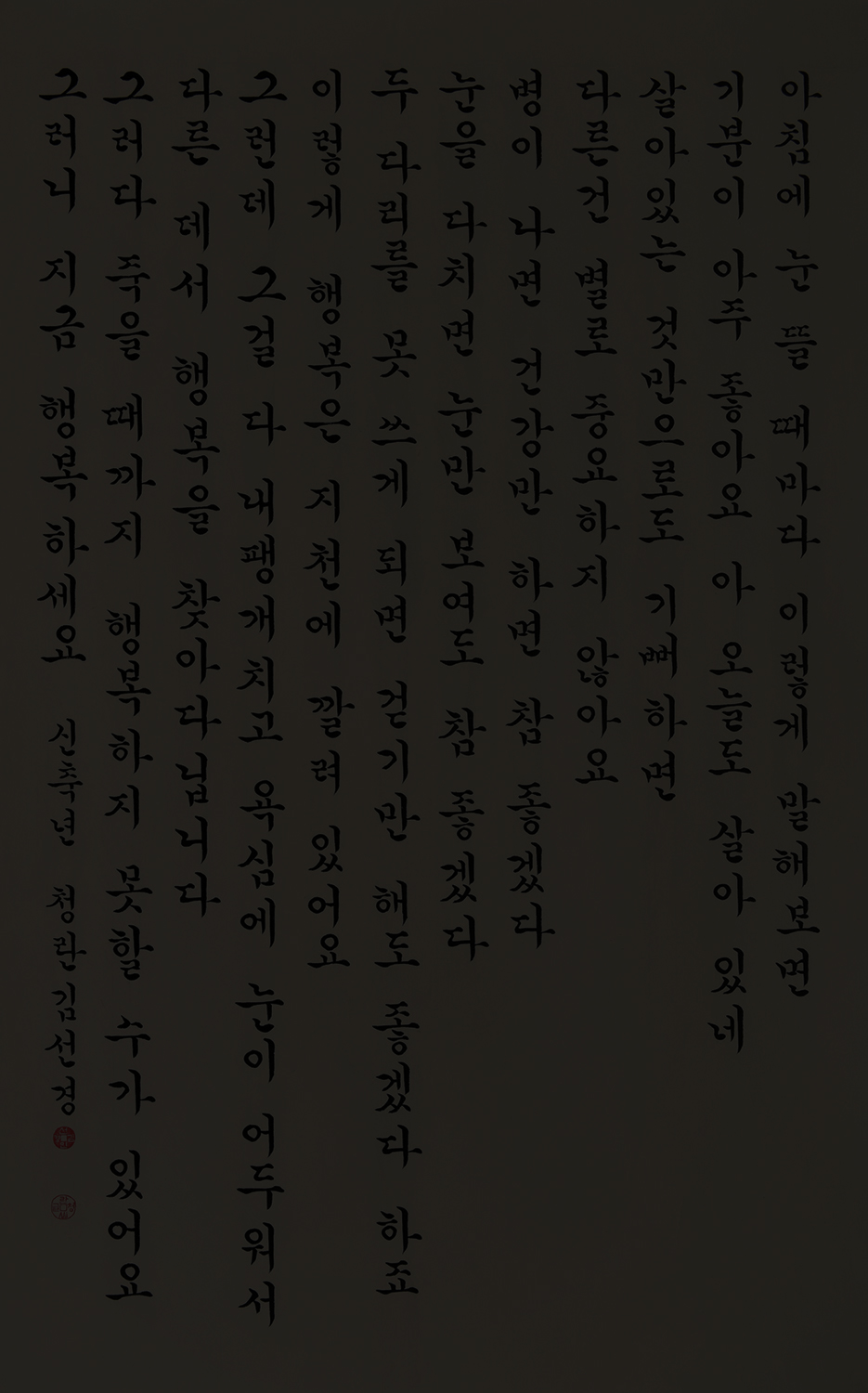 김선경.jpg