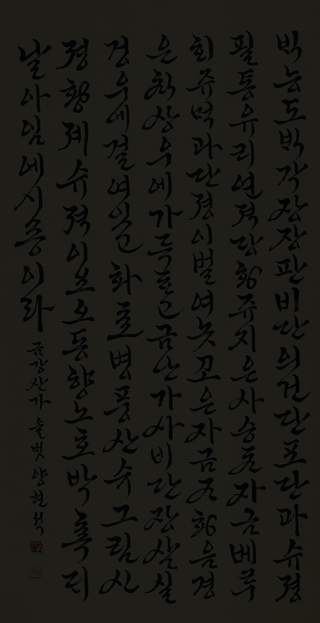 금강산가중에서-70×137㎝.jpg