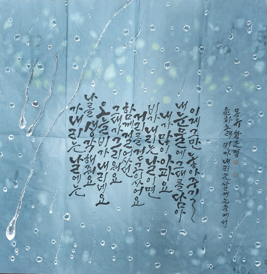 황은영.jpg