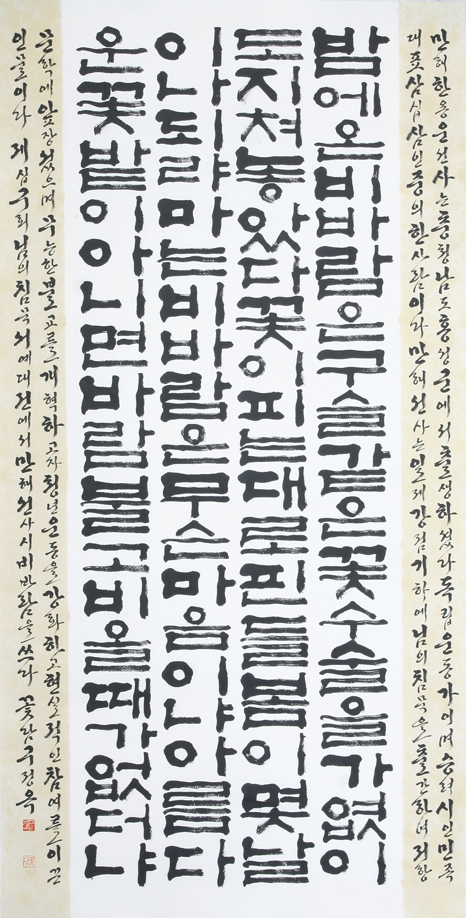 우수상-구정옥.jpg