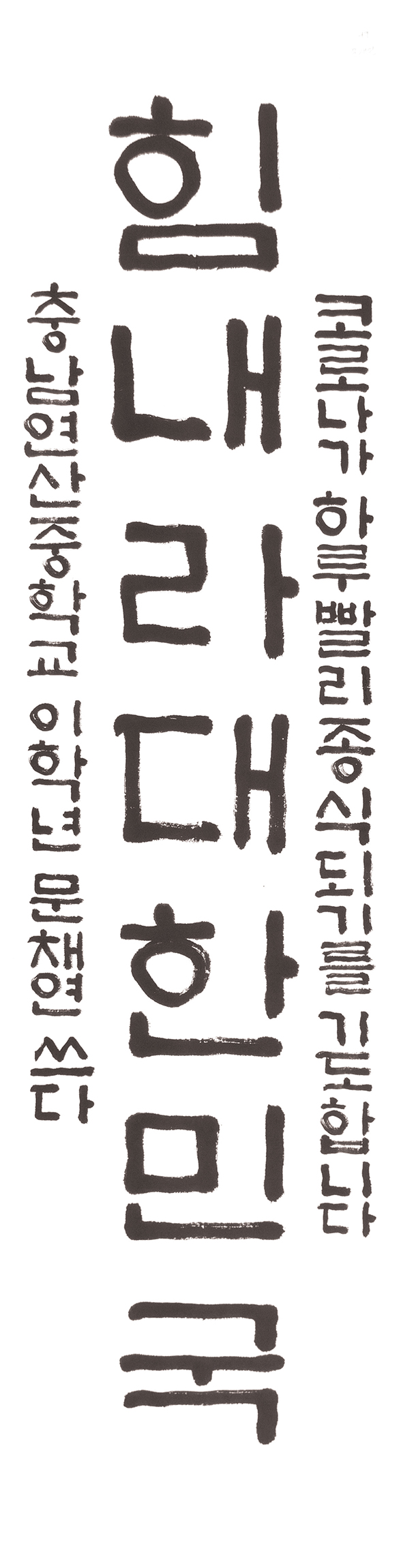 학생부-우수상-문채연.jpg