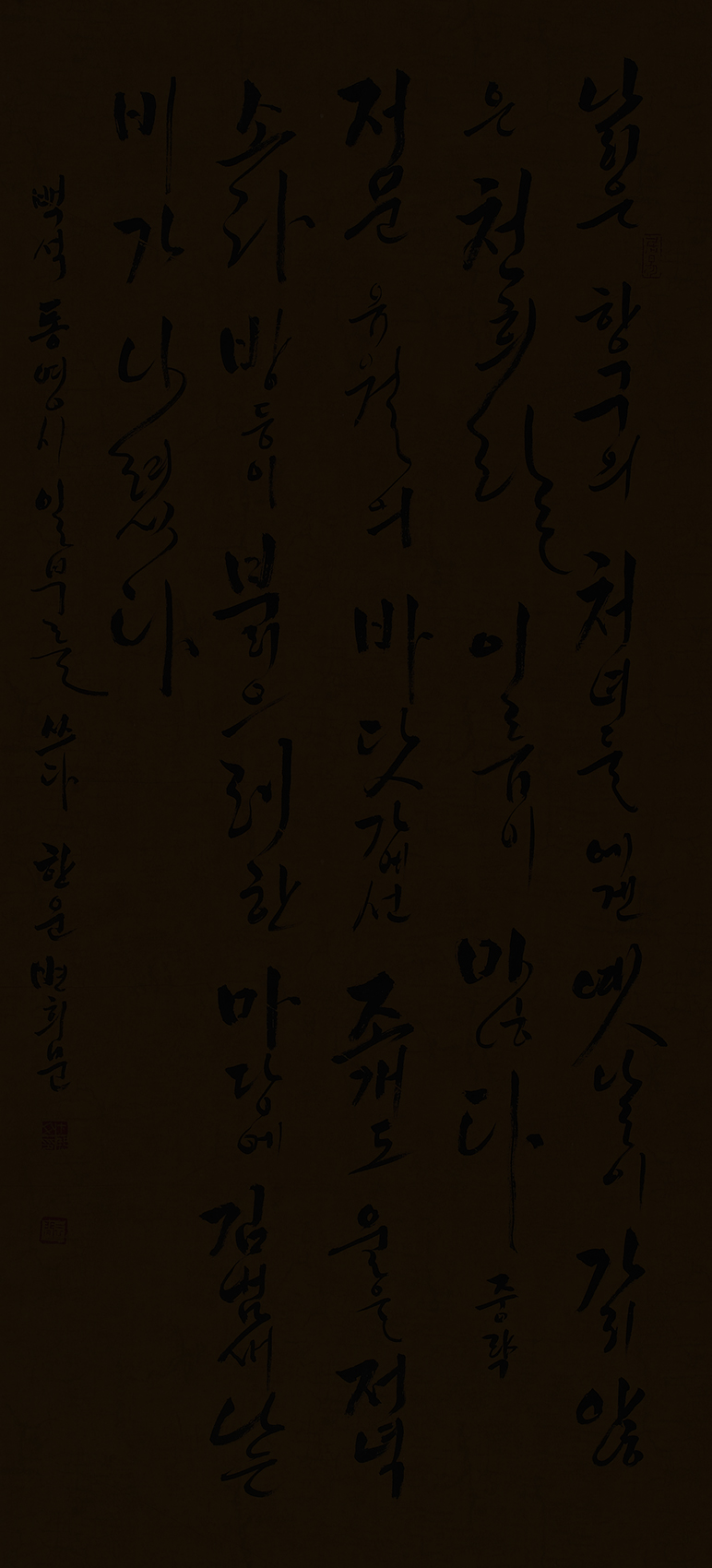 변희문.jpg