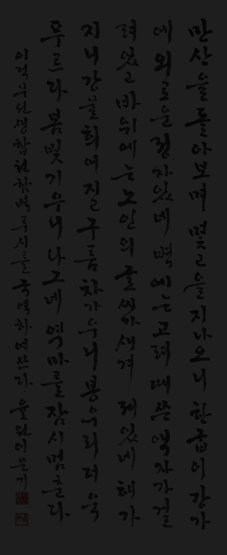 이문기.jpg