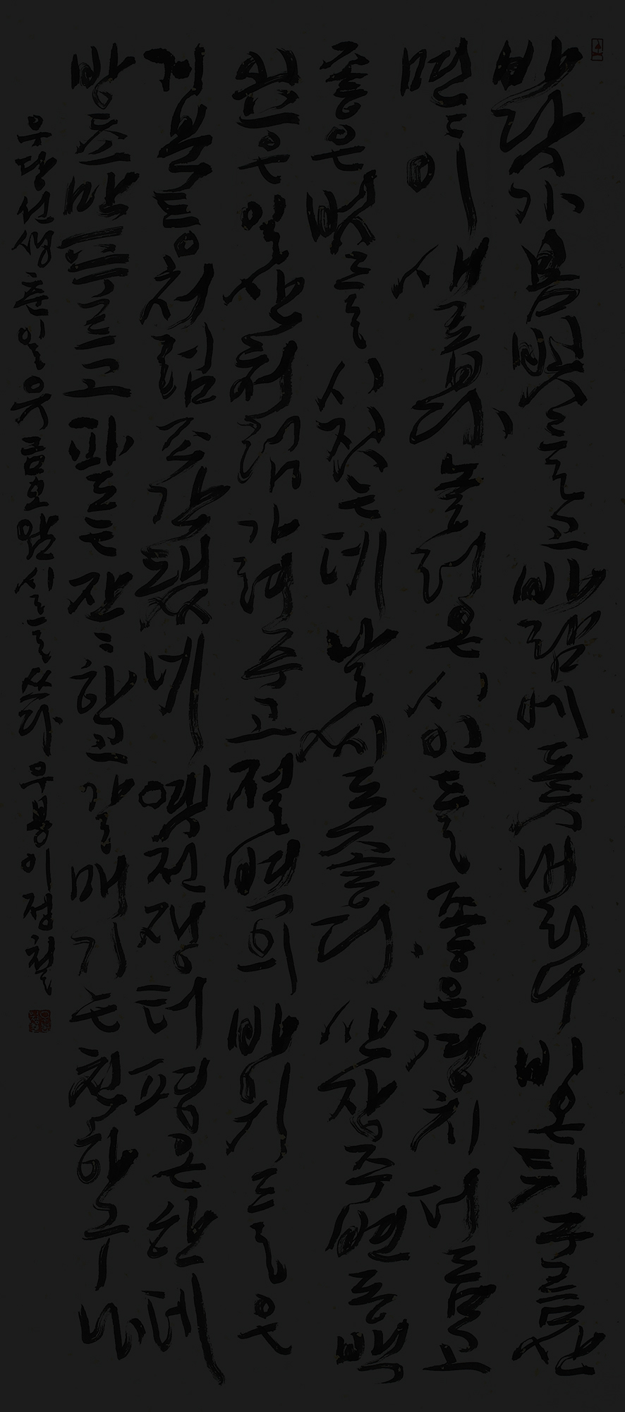 이정철.jpg