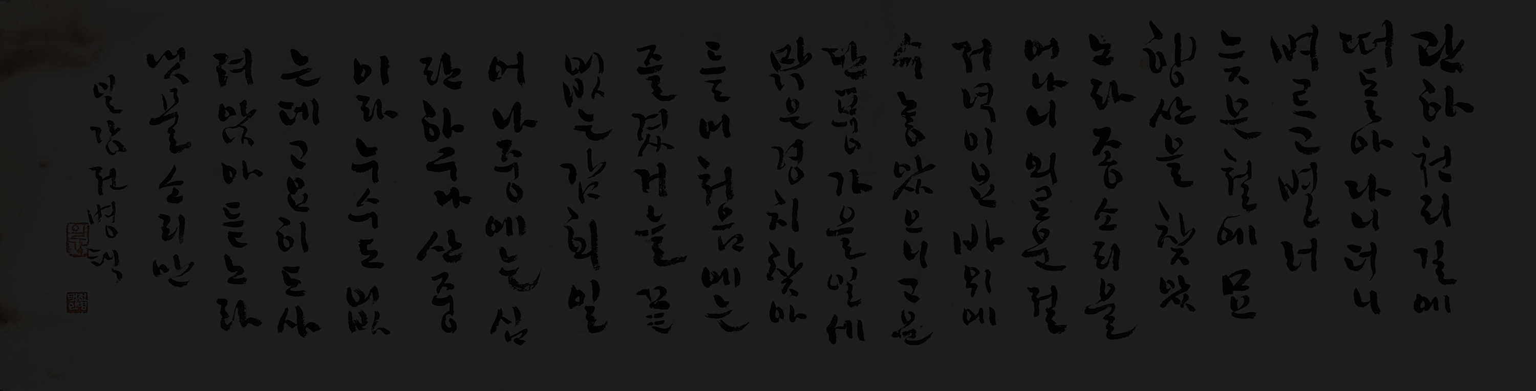 전병택.jpg