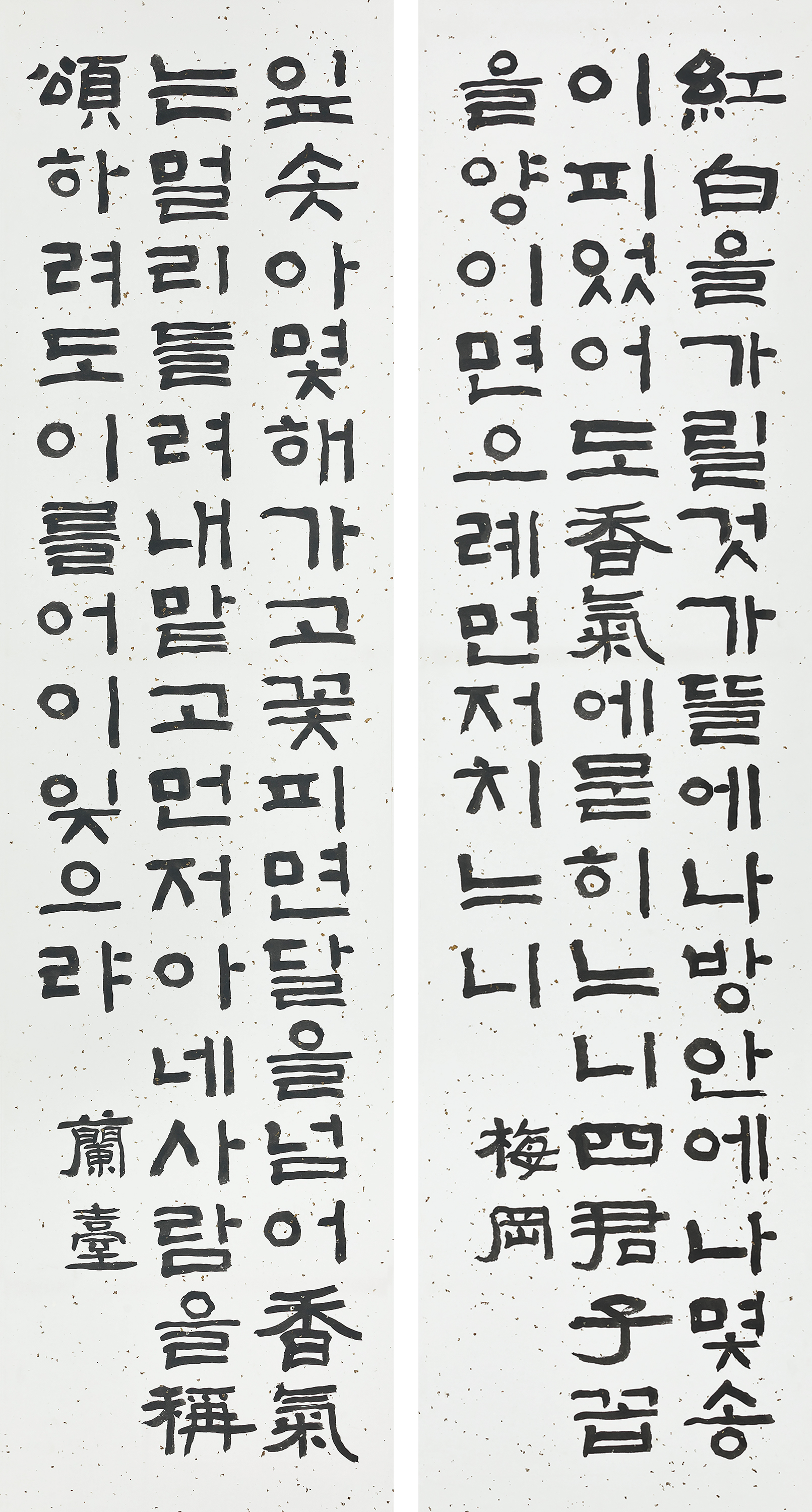 시엽산방팔영.jpg