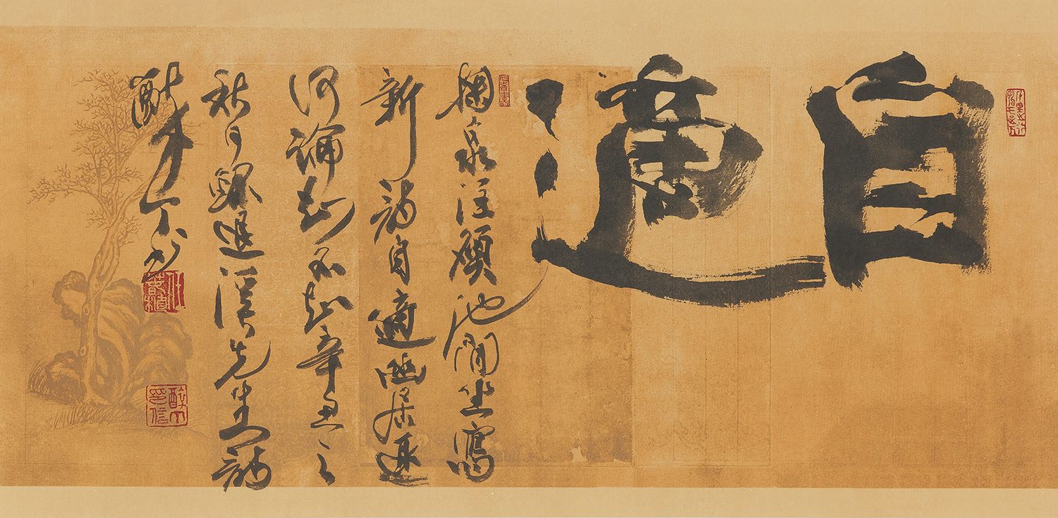 35자적-35x70cm.jpg
