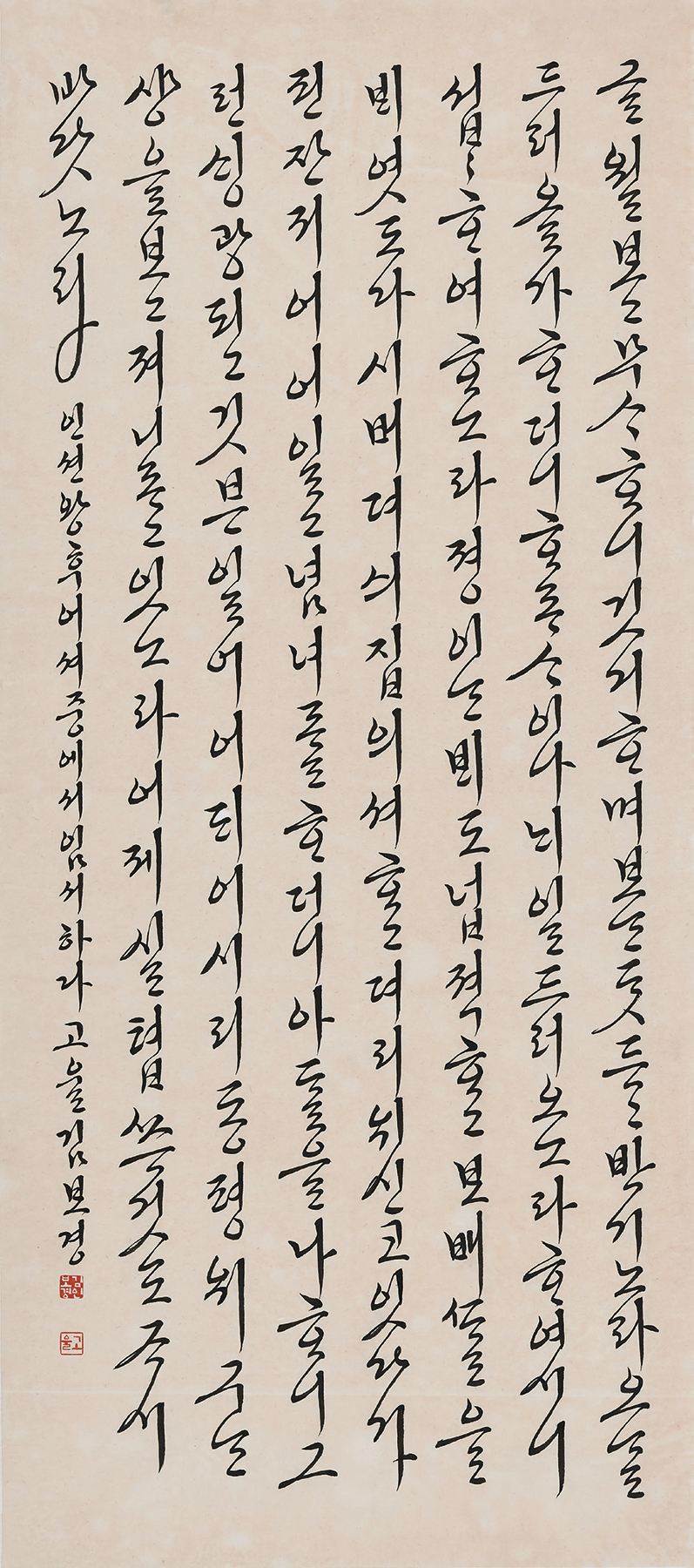 김보경.jpg