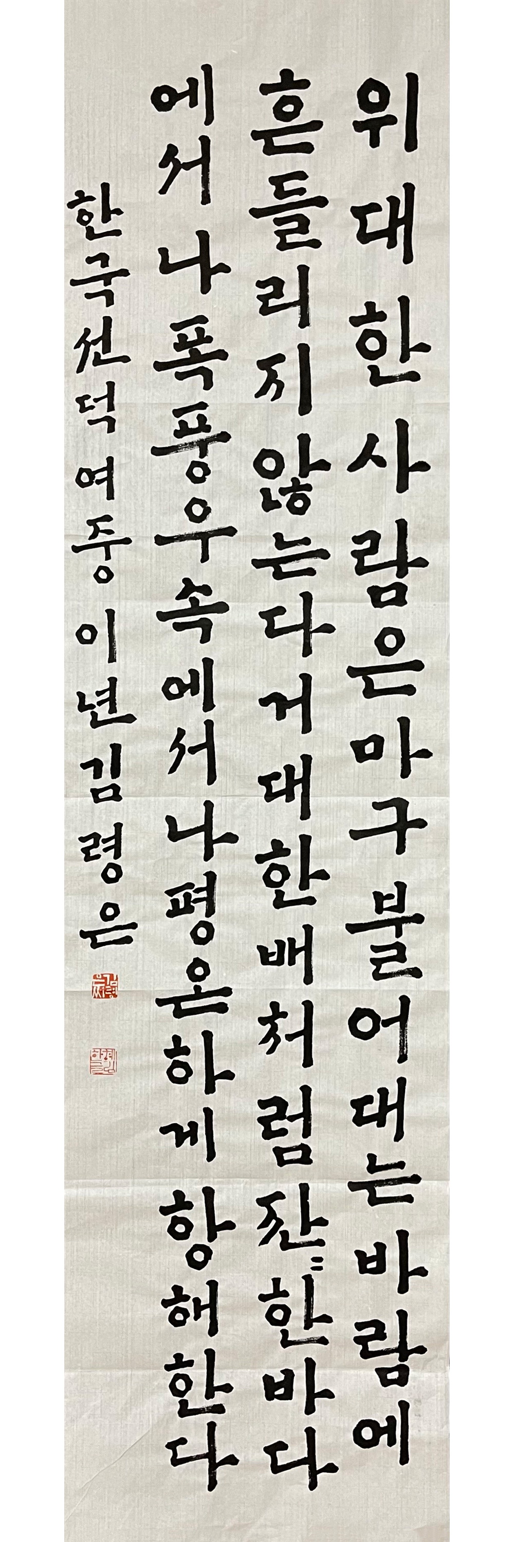 중등부우수상.jpg