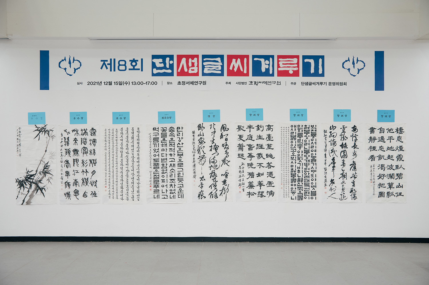 현장4.jpg