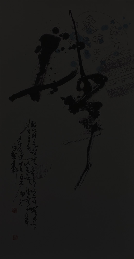 김찬호(수묵헌).jpg