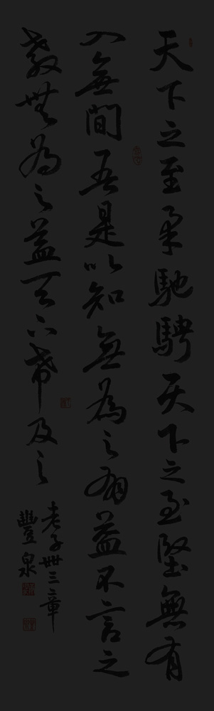 황순용(풍천).jpg