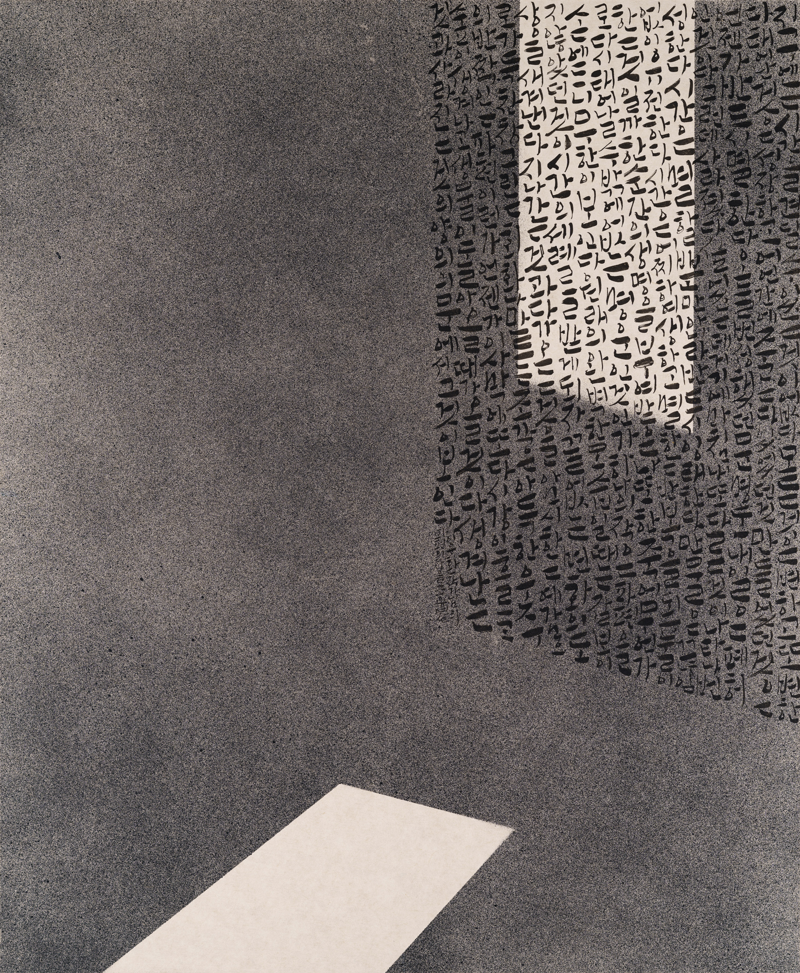 양의(兩儀)의-방(이우환님의-파편의-창-中)_60x50cm_종이에-먹과-아크릴_2022.jpg