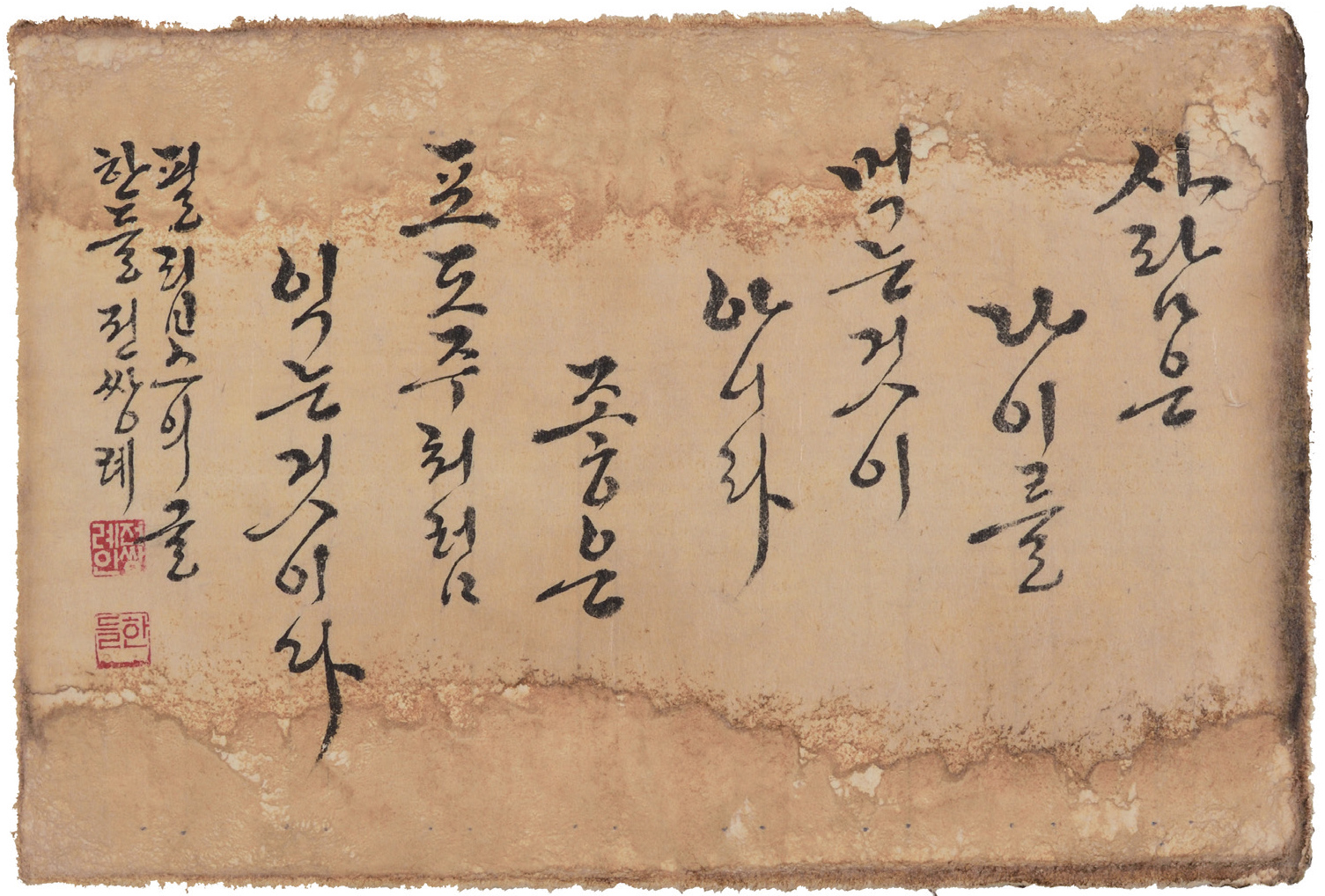 한들-전쌍례.jpg