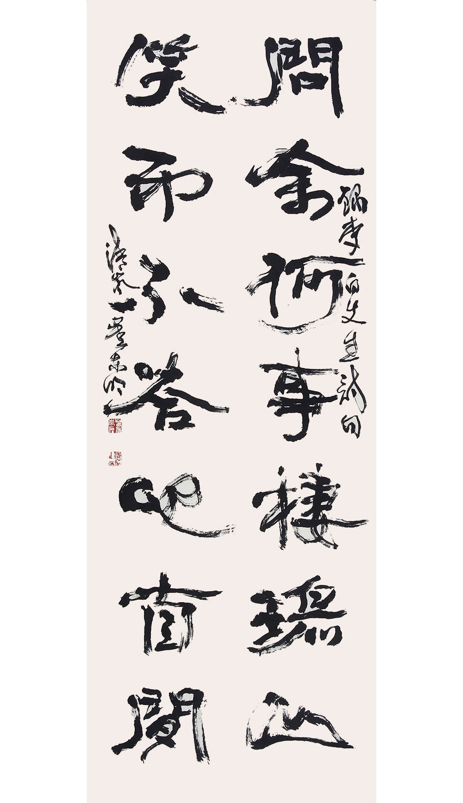 李白先生詩.jpg