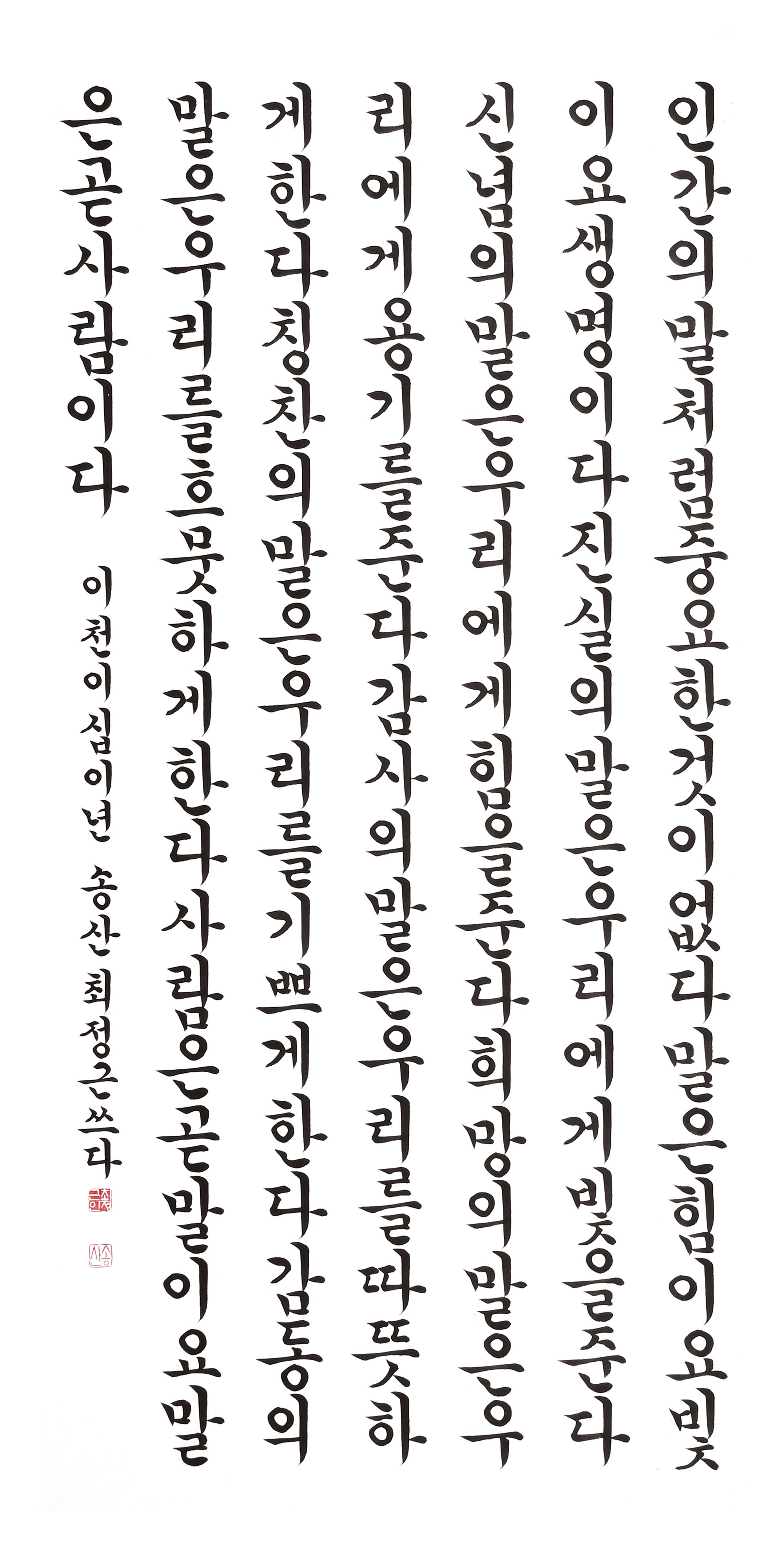 3-최우수상-최정근-作.jpg