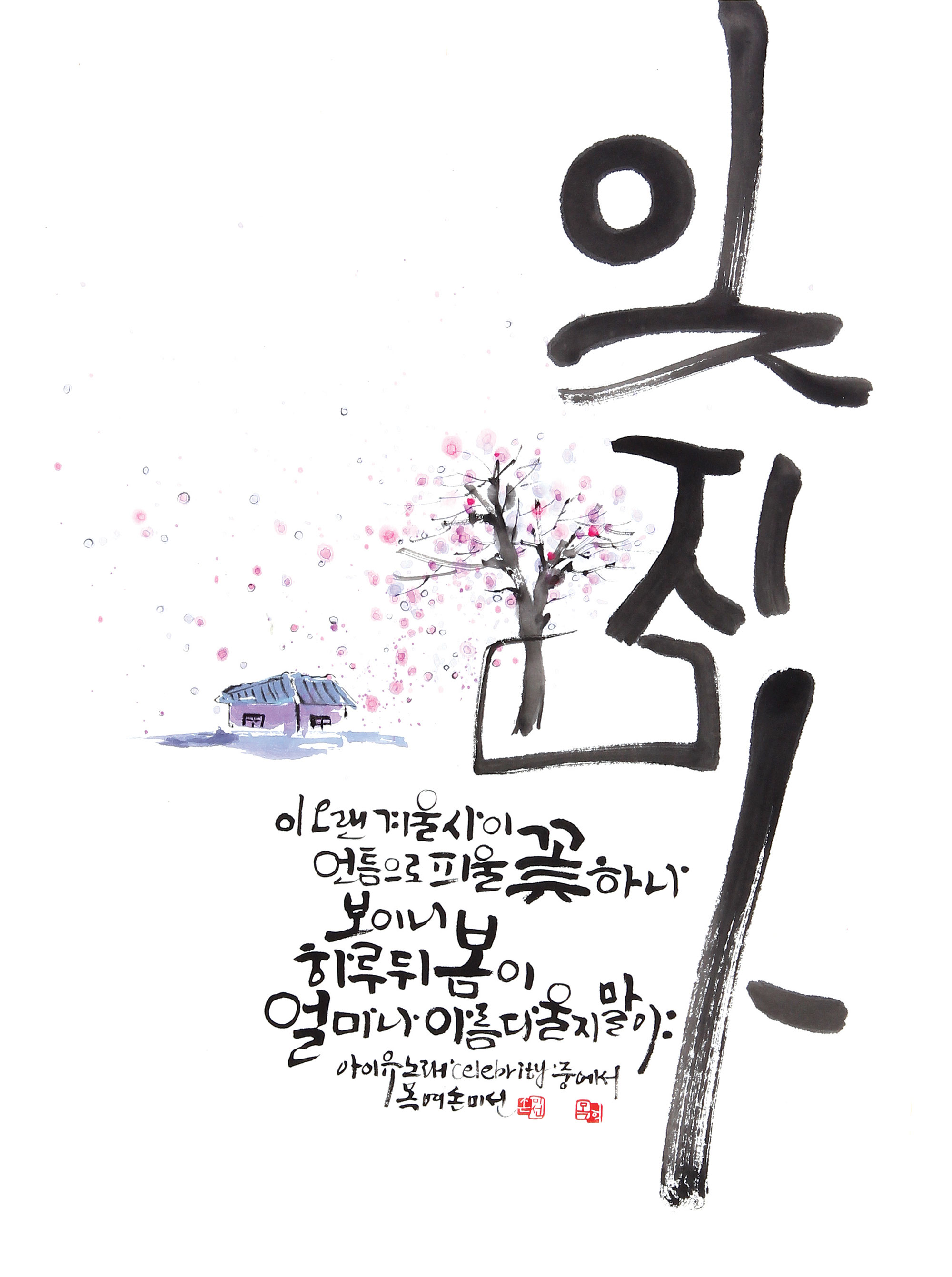 7-우수상-손미선-作.jpg