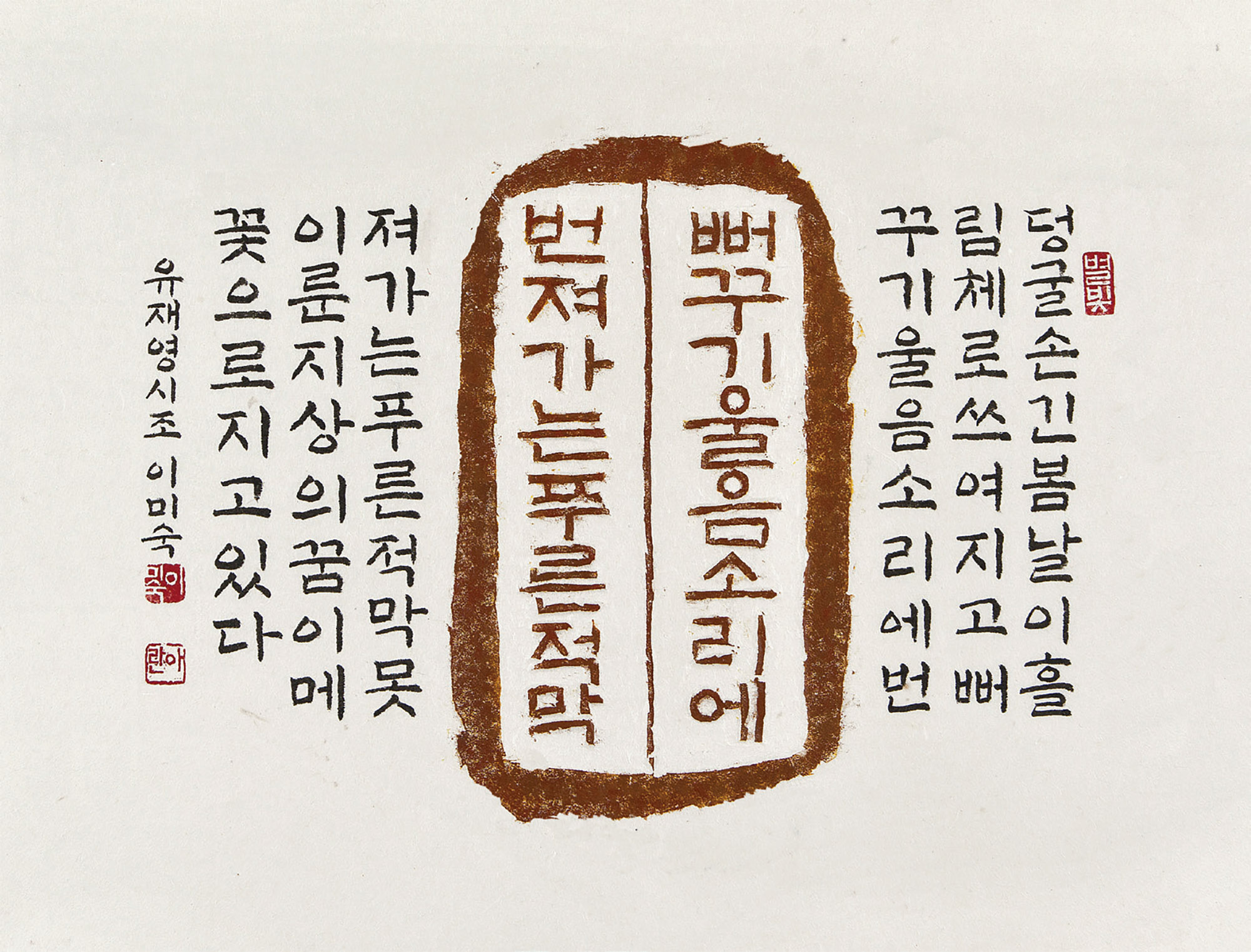 5이 순간 - 이미숙.jpg