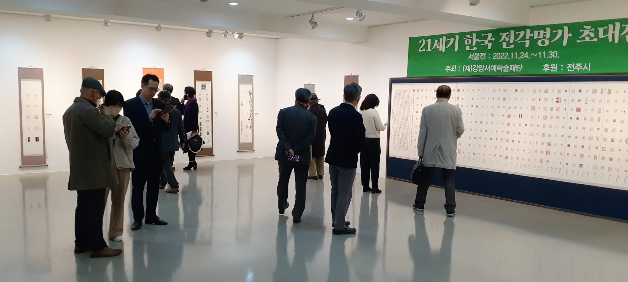 크기변환21세기 한국전각명가 초대전 13.jpg