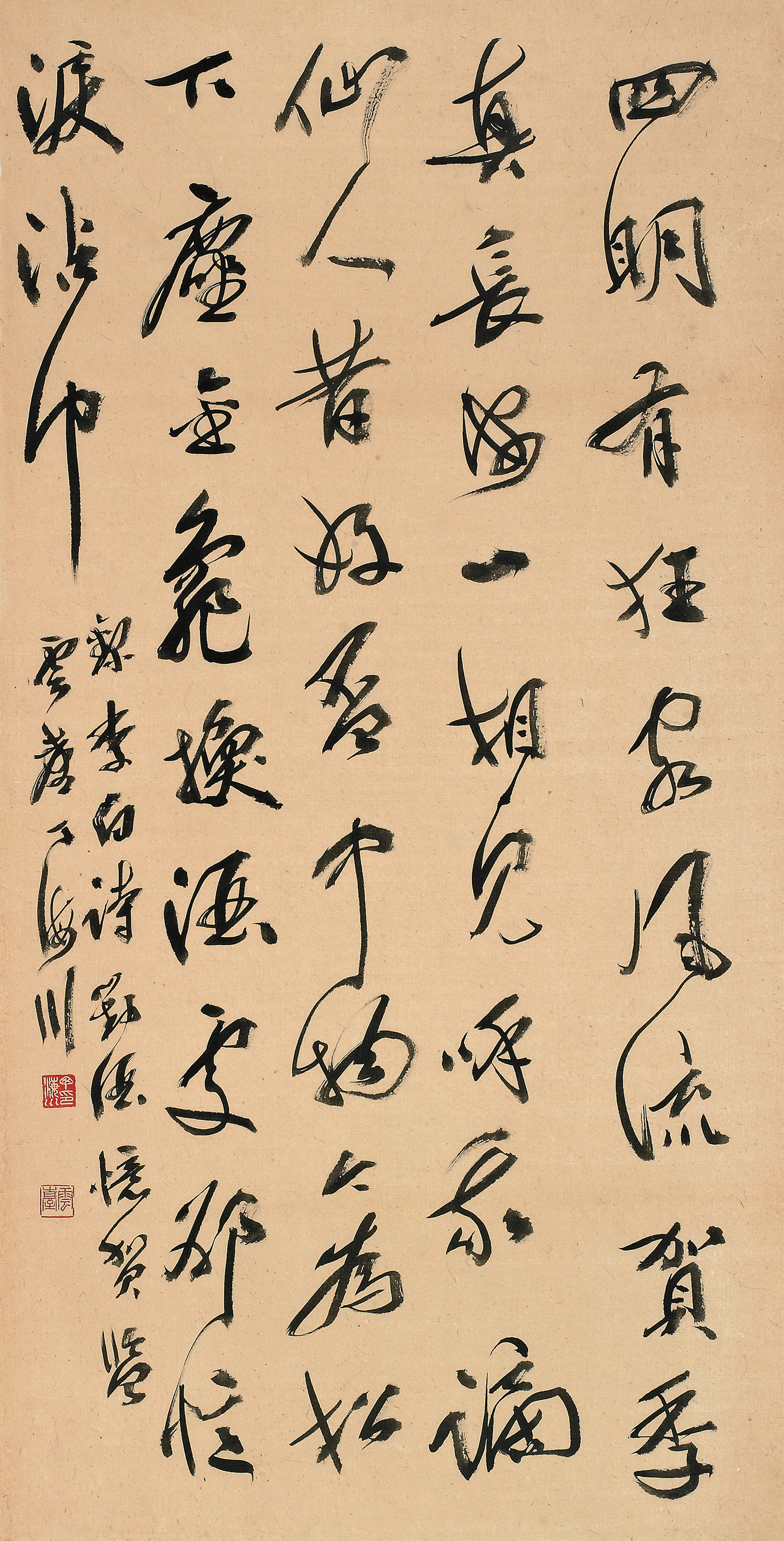 李白 詩 56×110cm.jpg