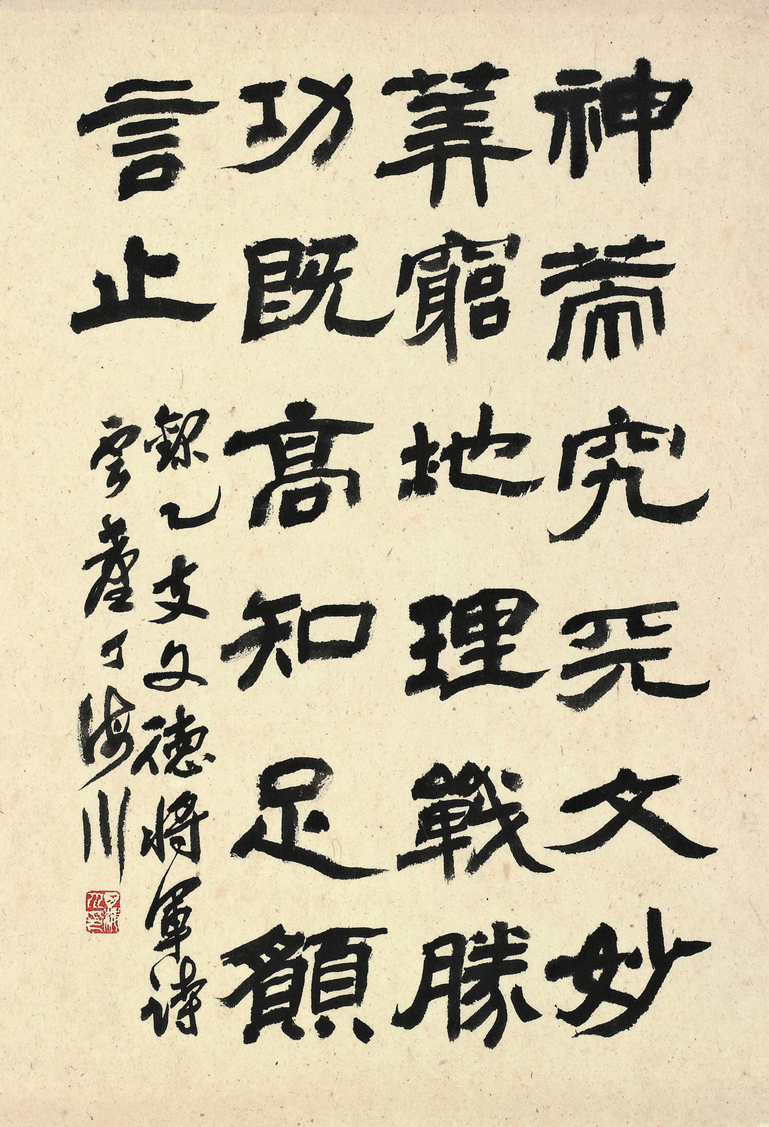 乙支文德將軍 詩 44×62cm.jpg