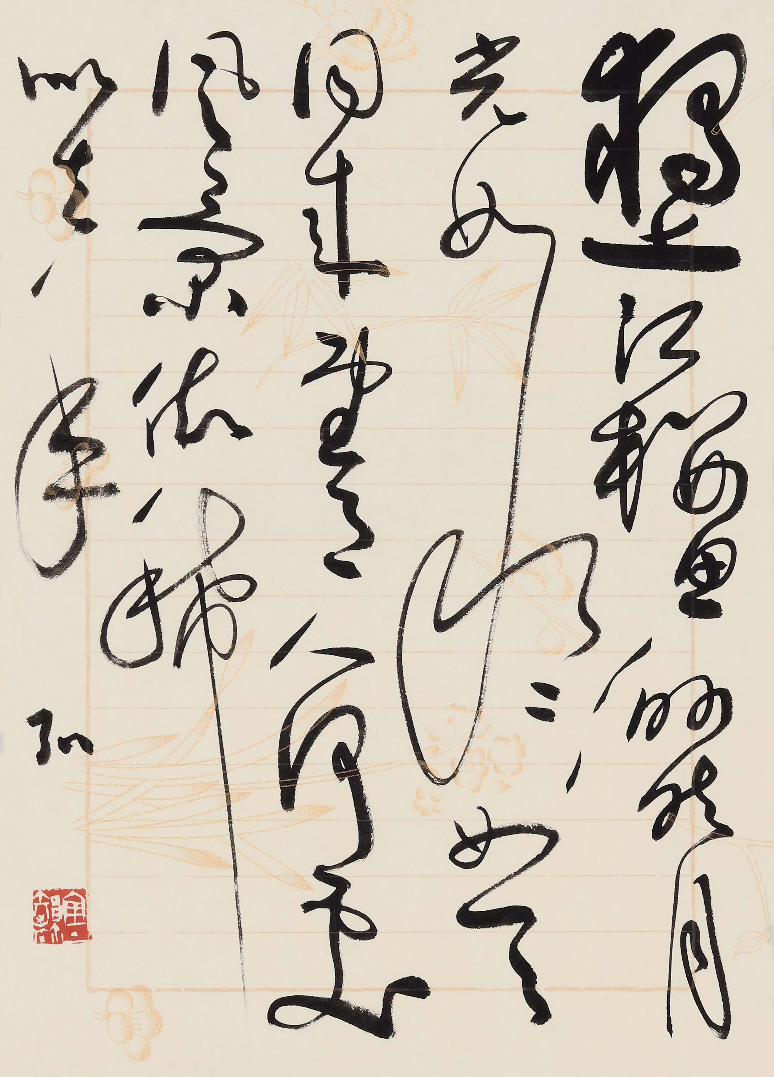 52趙嘏詩 조하 시 34×47cm.jpg