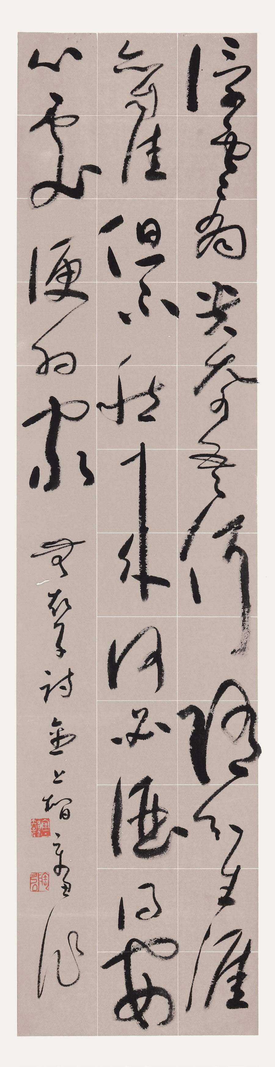 54無衣子詩 무의자 시 35×135cm.jpg