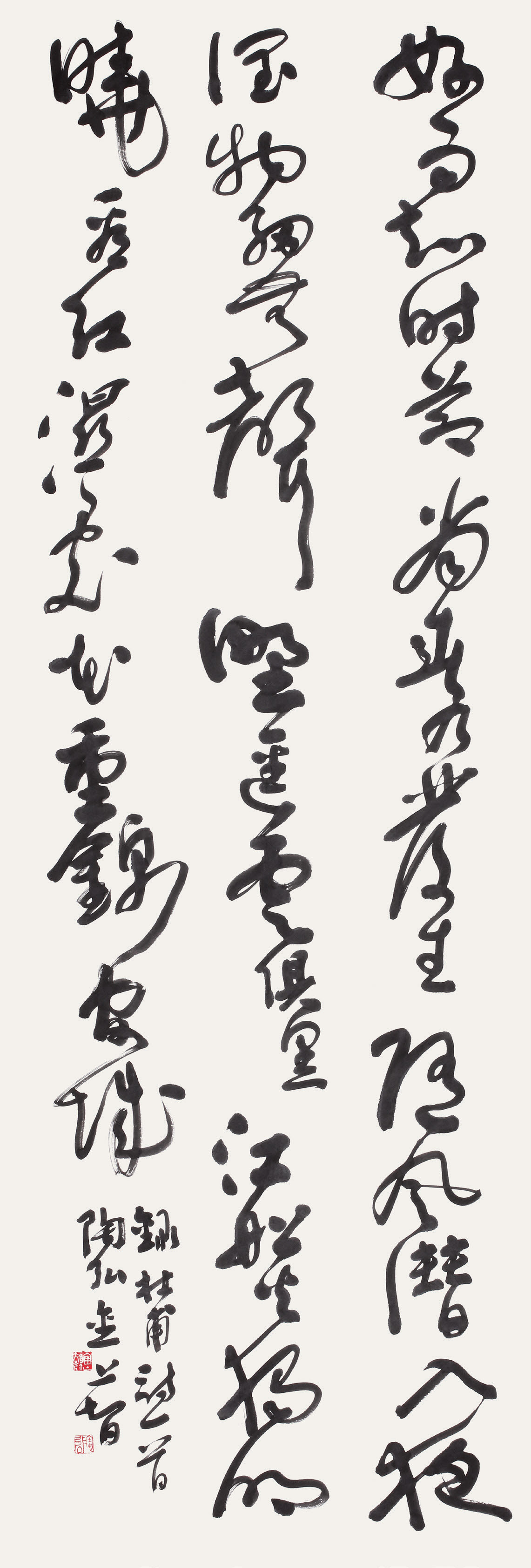 64王維詩 왕유 시 70×200cm.jpg