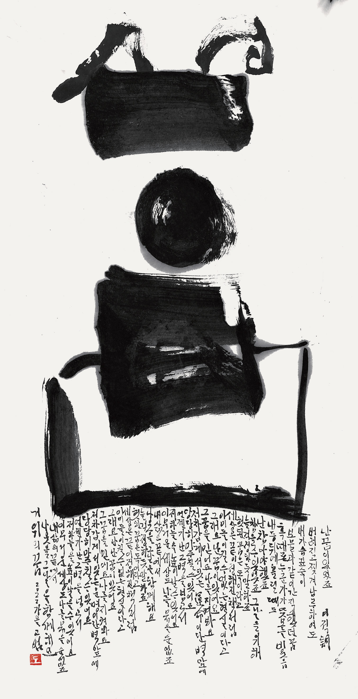 꿈 45×85cm.jpg