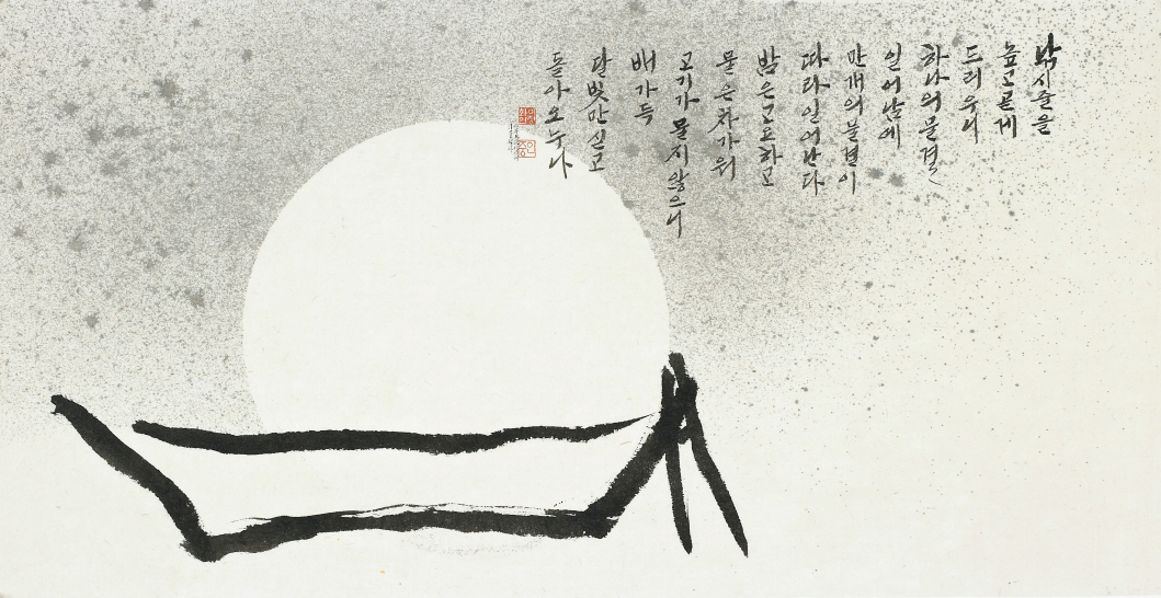滿月船 68x35cm.jpg