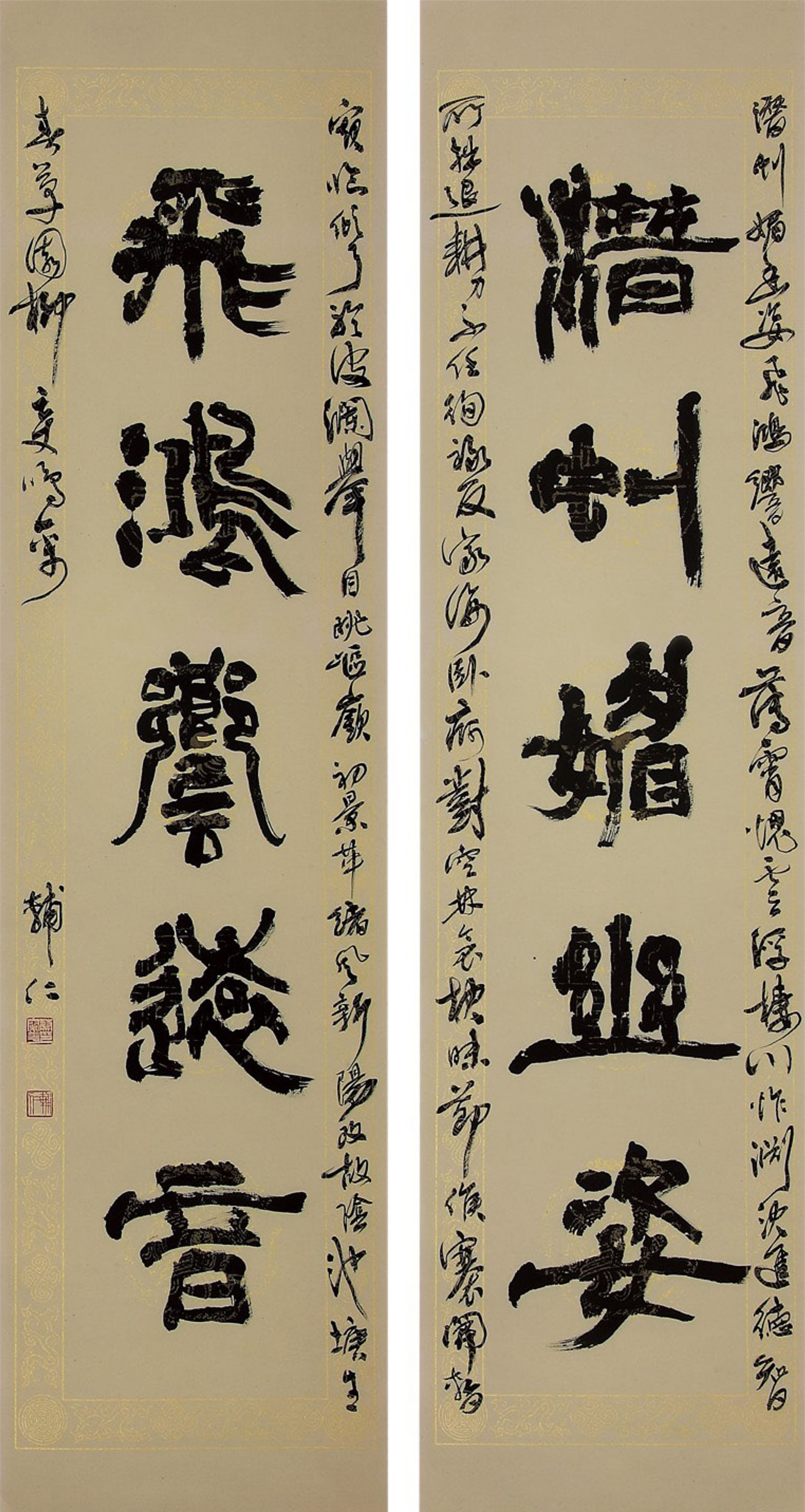 謝靈運 詩 登池上樓 35×135cm×2 輔仁 蔡松花.jpg
