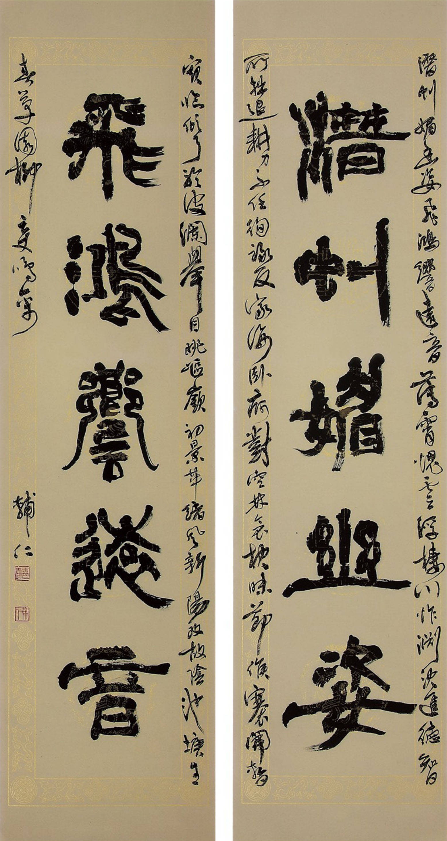 謝靈運 詩 登池上樓  35×135cm×2  輔仁 蔡松花.jpg