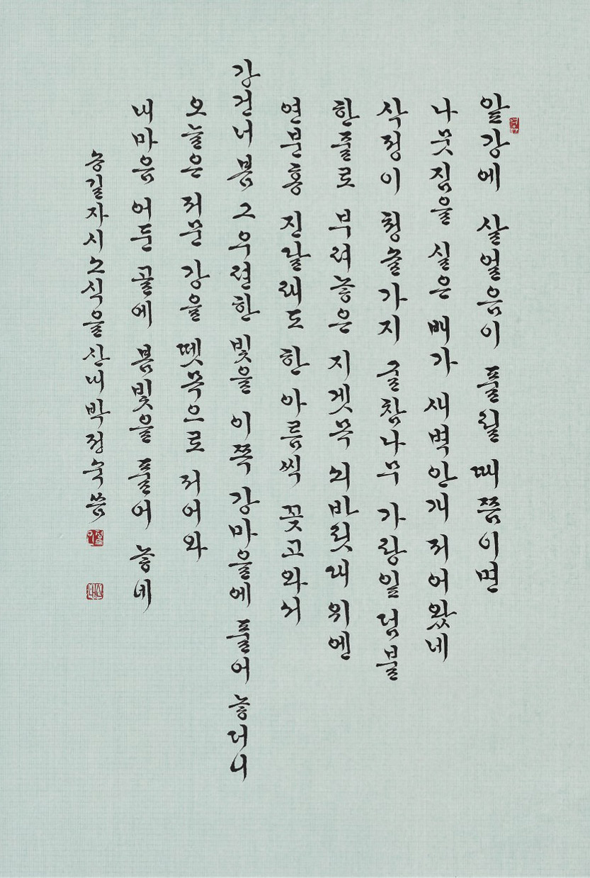 박정숙.jpg