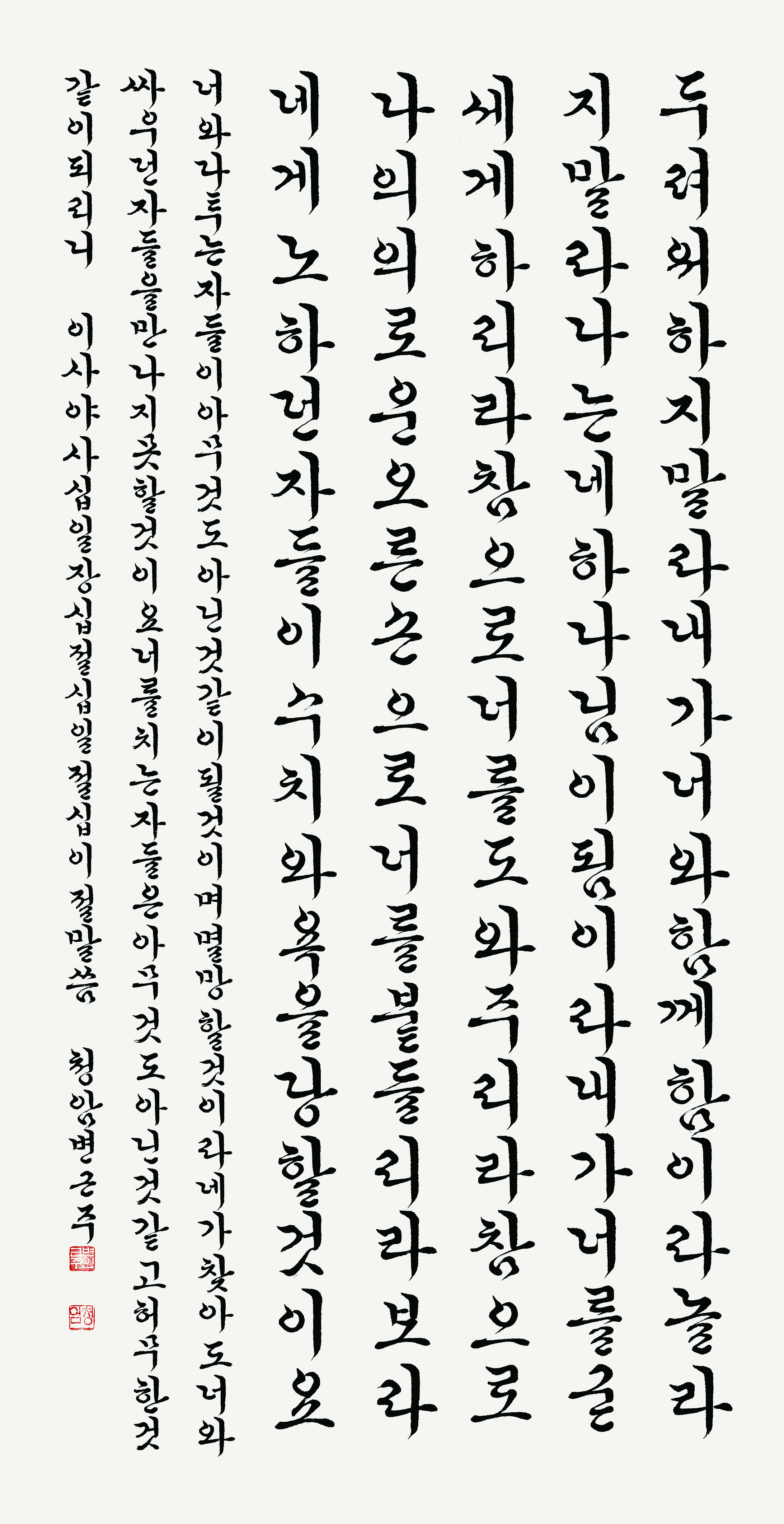 2_변근주-우수상-한글.jpg