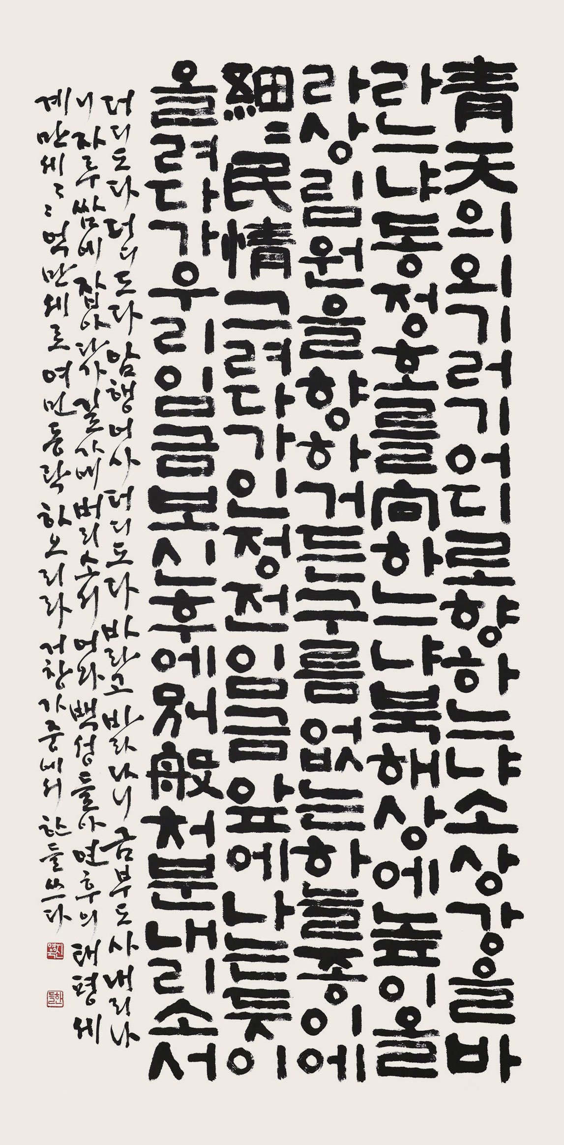 29-居昌歌-|-135×7-0-c-m-,한들-陳永郁.jpg