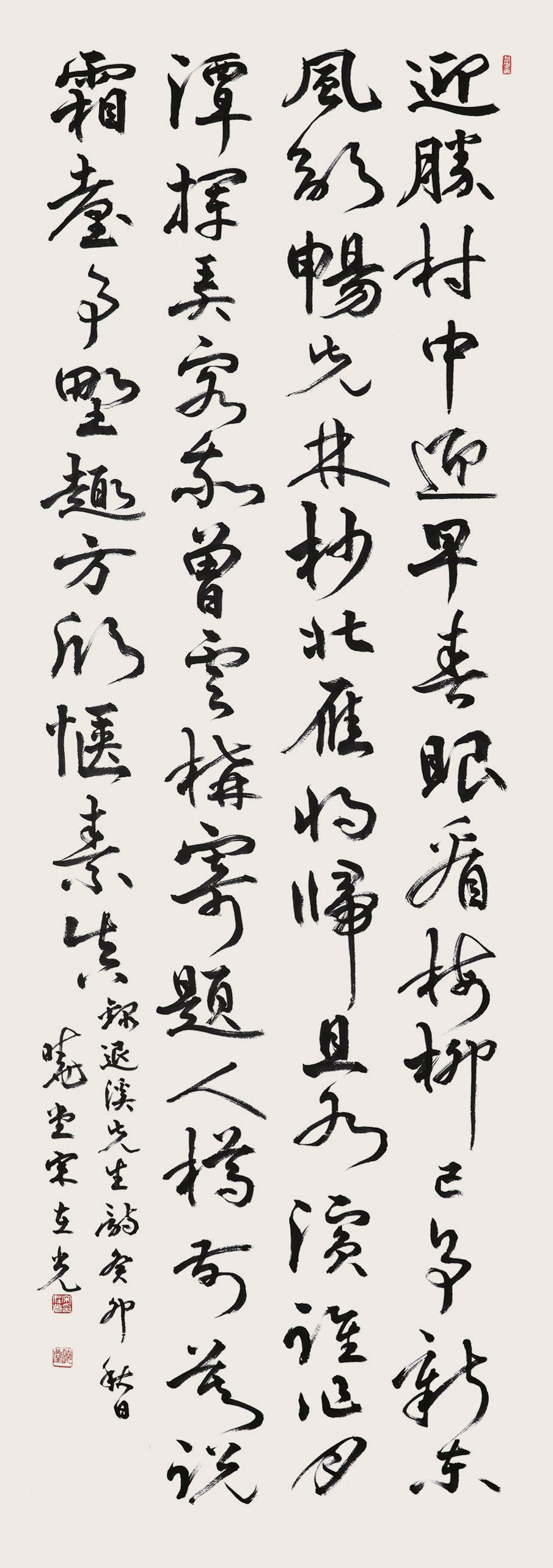30-迎勝村早春-|-200×7-0-c-m---李滉-,-曉堂-宋在光.jpg