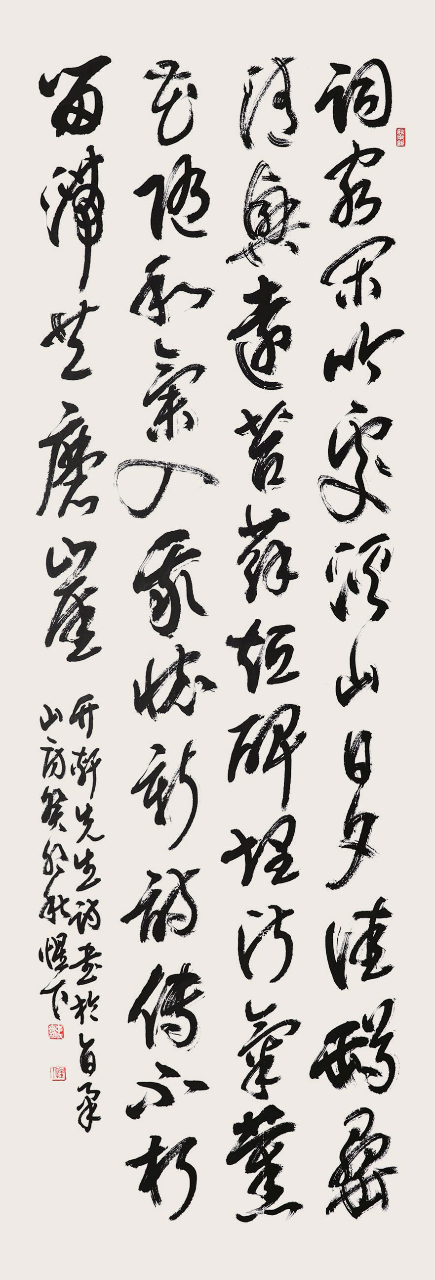 31-次退溪搜勝臺韻-|-2-0-0×7-0-㎝--曺淑-,惺下-李奭相.jpg