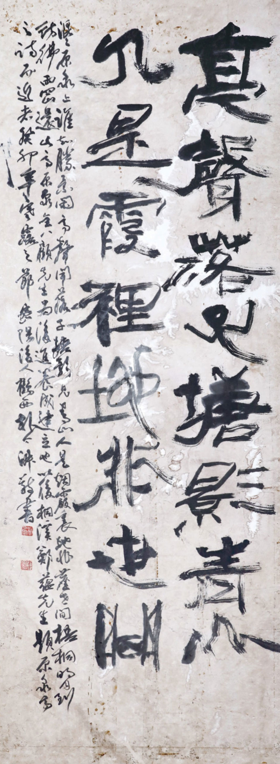 34-題原泉亭-|-2-0-0×7-0-㎝----鄭蘊,-鶴西-朴今淑.jpg