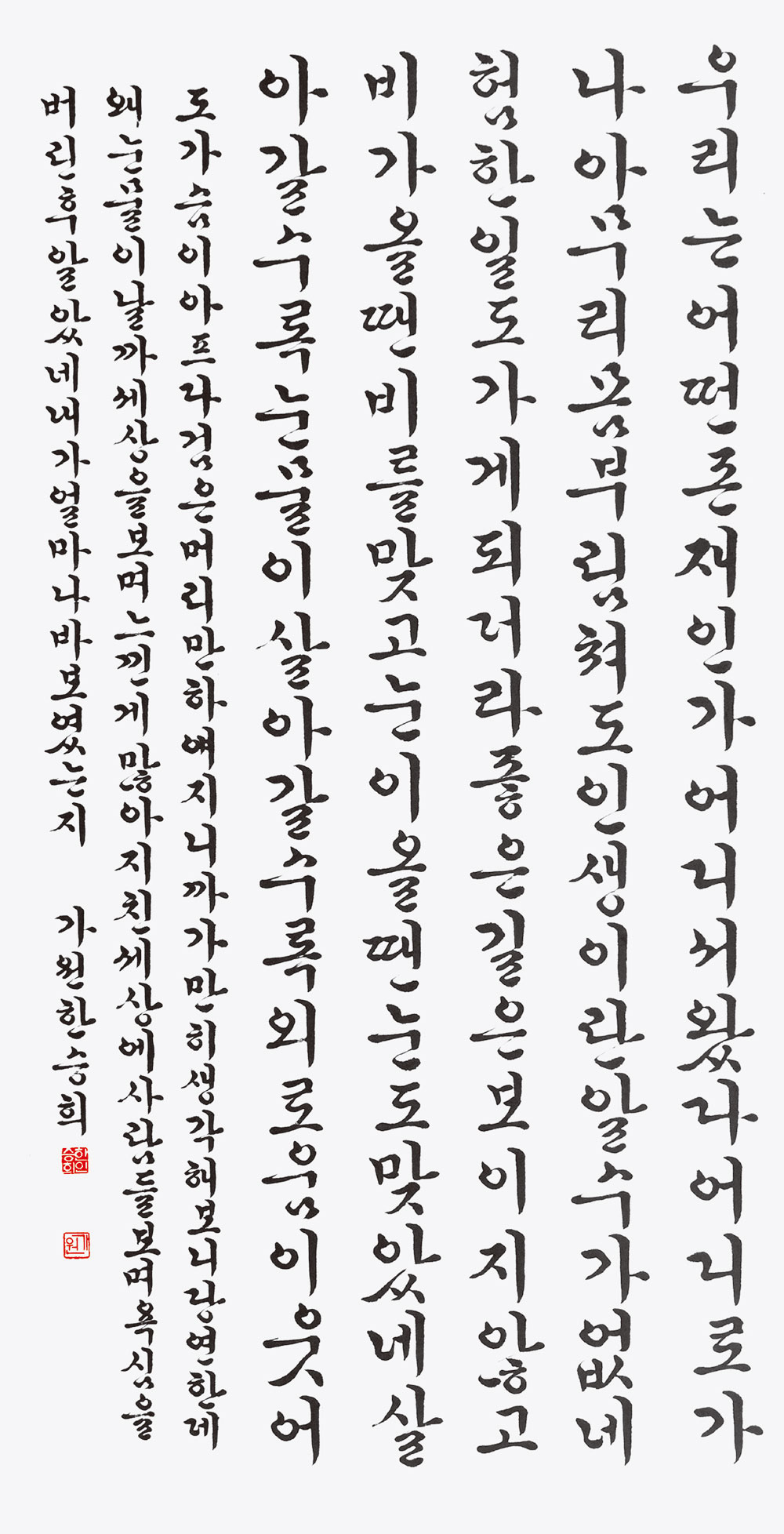 최우수-한승희.jpg