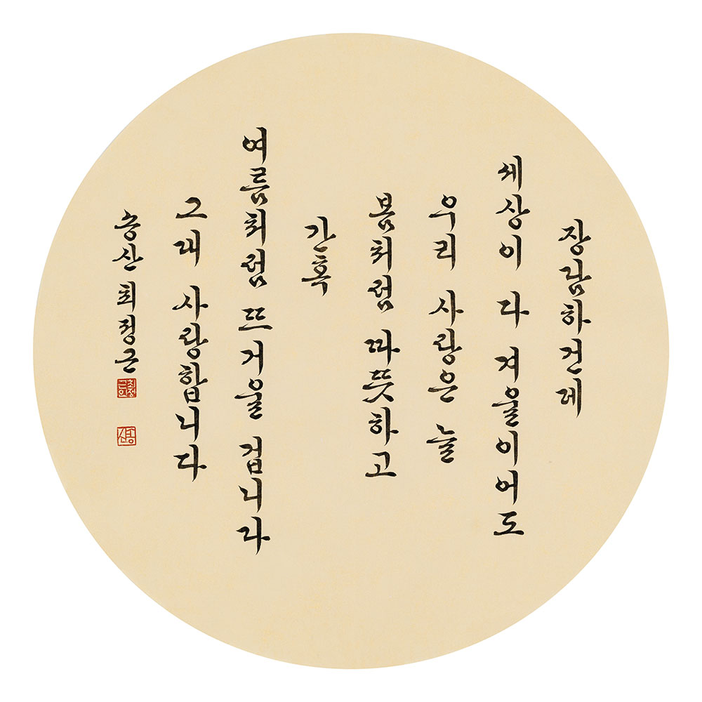 KakaoTalk_20240902_121320637_03.jpg