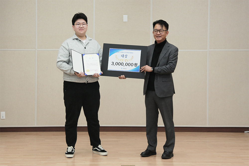 대상수상.jpg