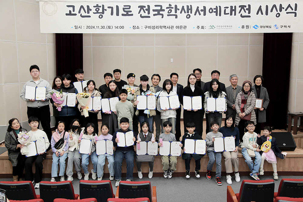 시상식-단체사진.jpg