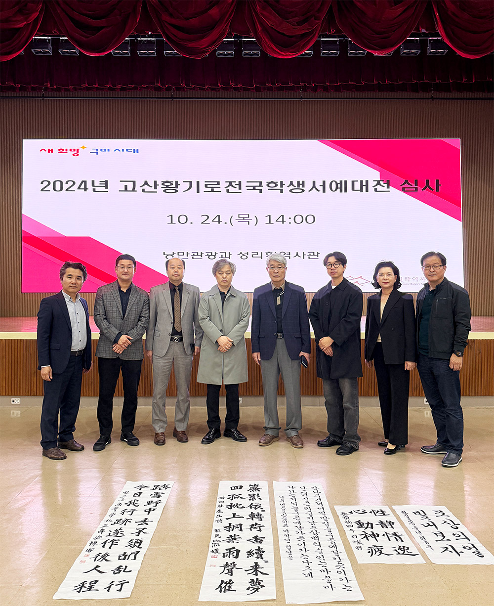 심사후-단체사진.jpg