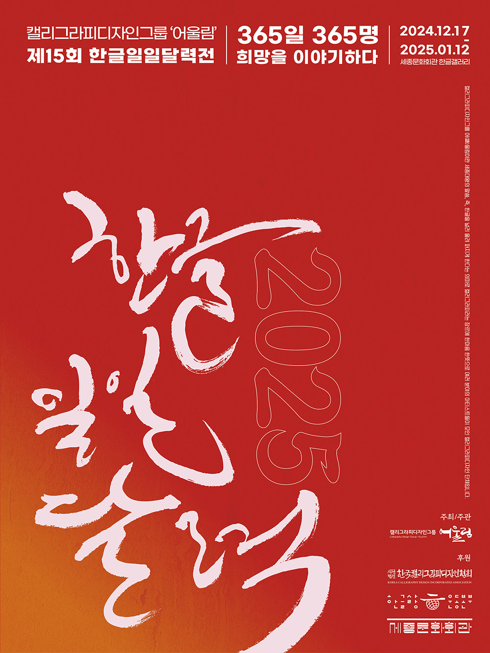 포스터_20x26.jpg