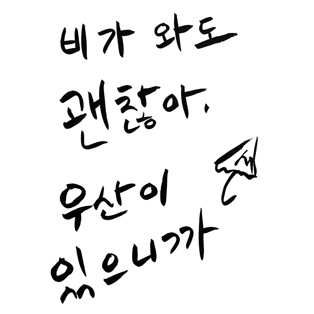 0804-파비앙.jpg
