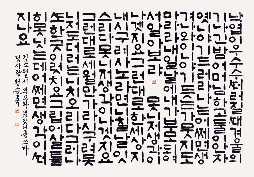 KakaoTalk_20241223_100332397_01.jpg