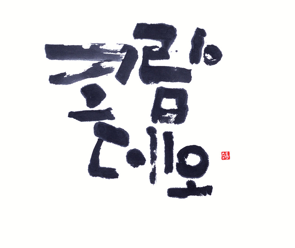 KakaoTalk_20241223_100332397_04.jpg