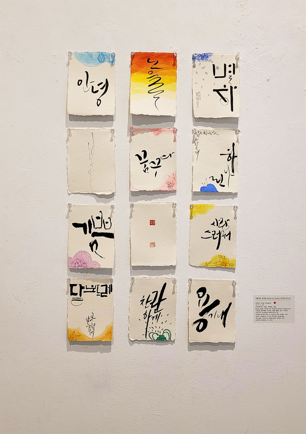KakaoTalk_20241223_100433029_19.jpg