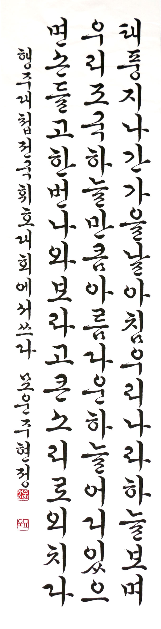 주현정-일반부-대상.jpg