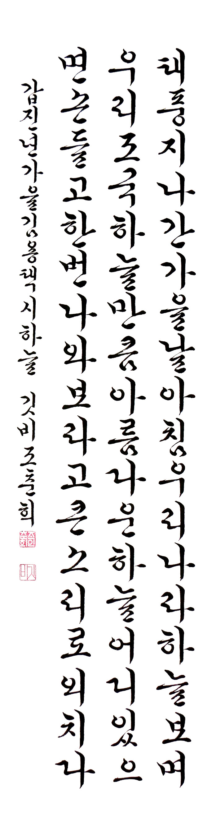조춘희-어르신부최우수.jpg